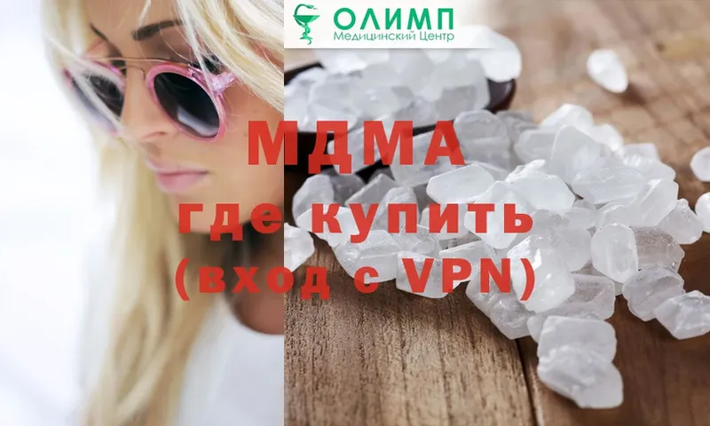 Купить наркотик аптеки Лесозаводск APVP  COCAIN  мега как войти  ГАШИШ  Меф мяу мяу 